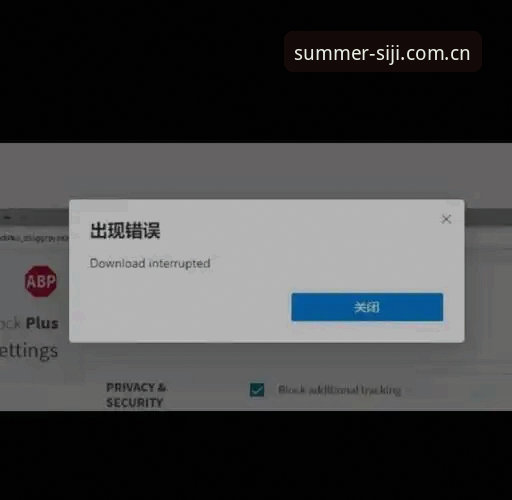 四季网站下载安装失败 四季网站下载安装失败?四大实用故障排除技巧全解析